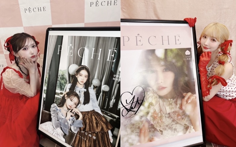 【PECHE008 サイン本お渡し会イベント】report♡