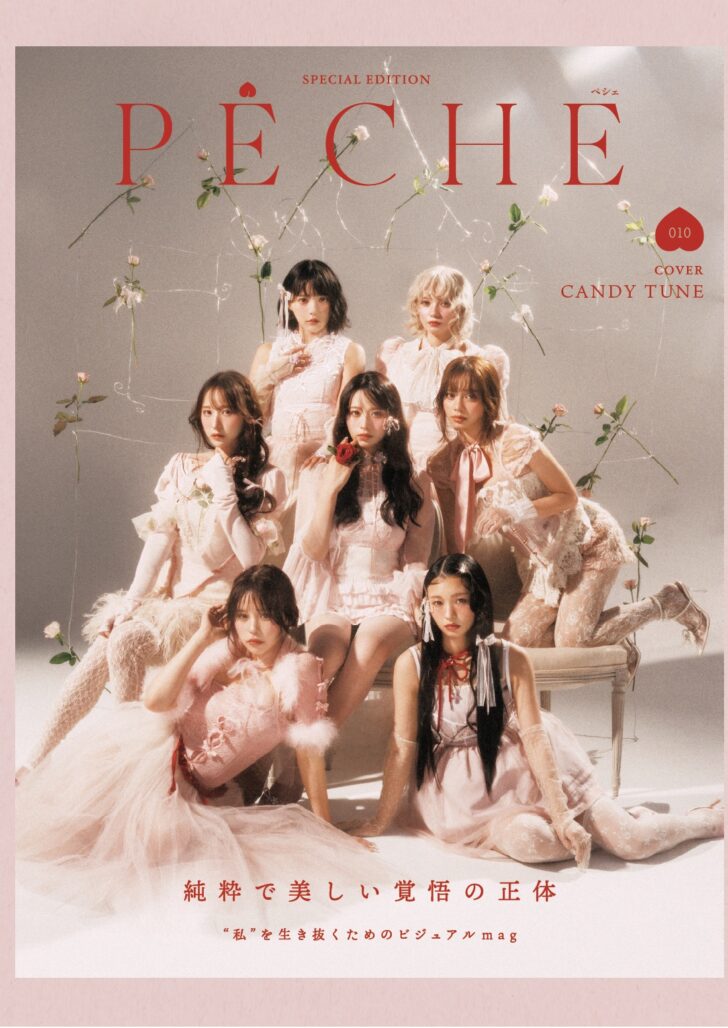 PECHE 010
